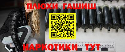 кокс Анапа