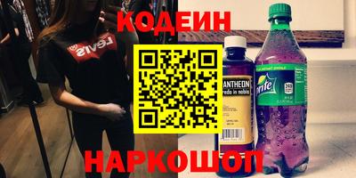 амф Ангарск