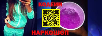кокс Анапа