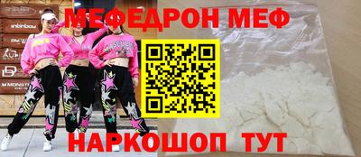 амф Ангарск