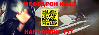 кокс Анапа