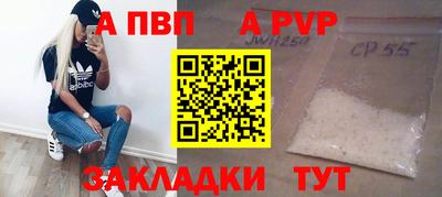 скорость Анжеро-Судженск
