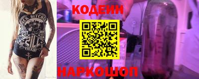 кокс Анапа