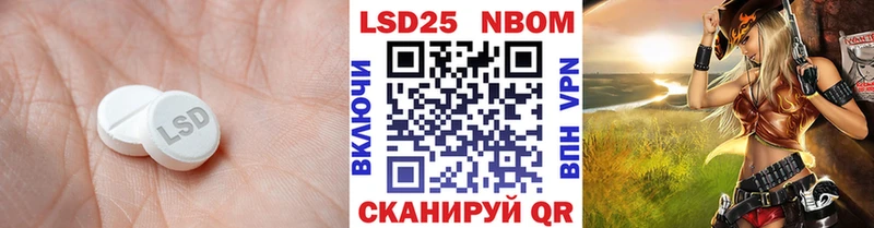 Лсд 25 экстази ecstasy  продажа наркотиков  Маркс 