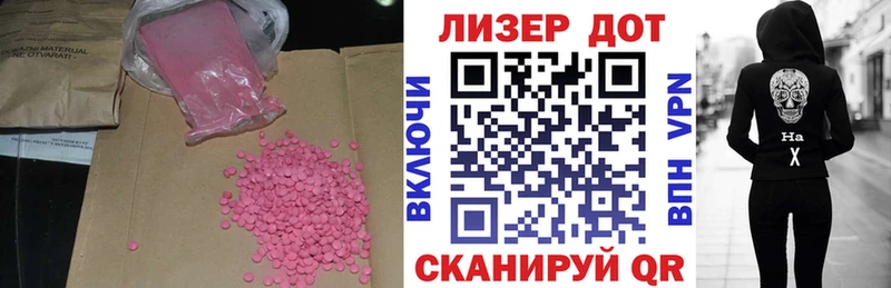LSD-25 экстази ecstasy Маркс