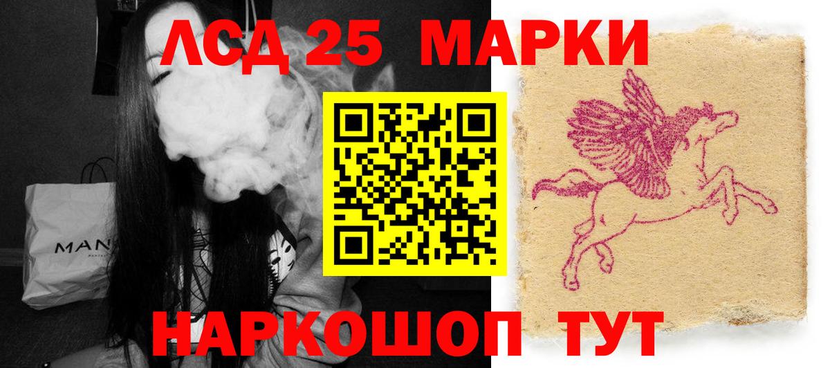Маркс  Лсд 25 экстази кислота  LSD-25 экстази  Вход с VPN 