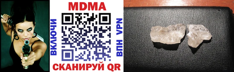 МДМА VHQ  купить закладку  Маркс 
