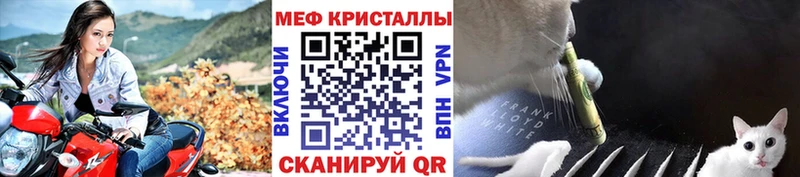 Мефедрон 4 MMC ОМГ ОМГ зеркало Маркс