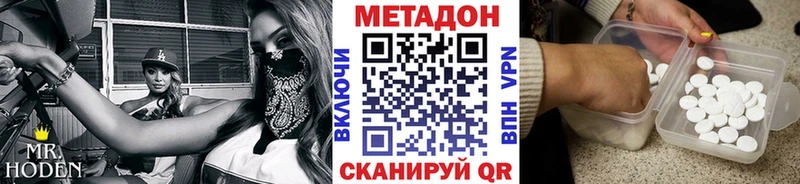 где продают   Маркс  OMG зеркало  Метадон VHQ 
