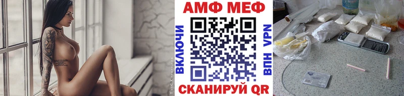 МЕТАМФЕТАМИН пудра Маркс