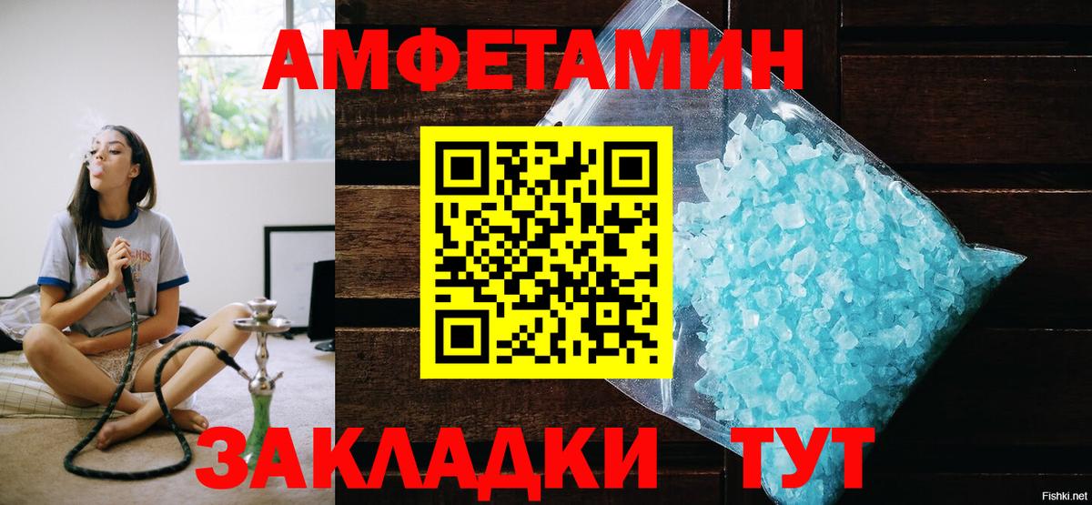 Маркс  Метамфетамин Methamphetamine  Вход с VPN  Метамфетамин Methamphetamine 