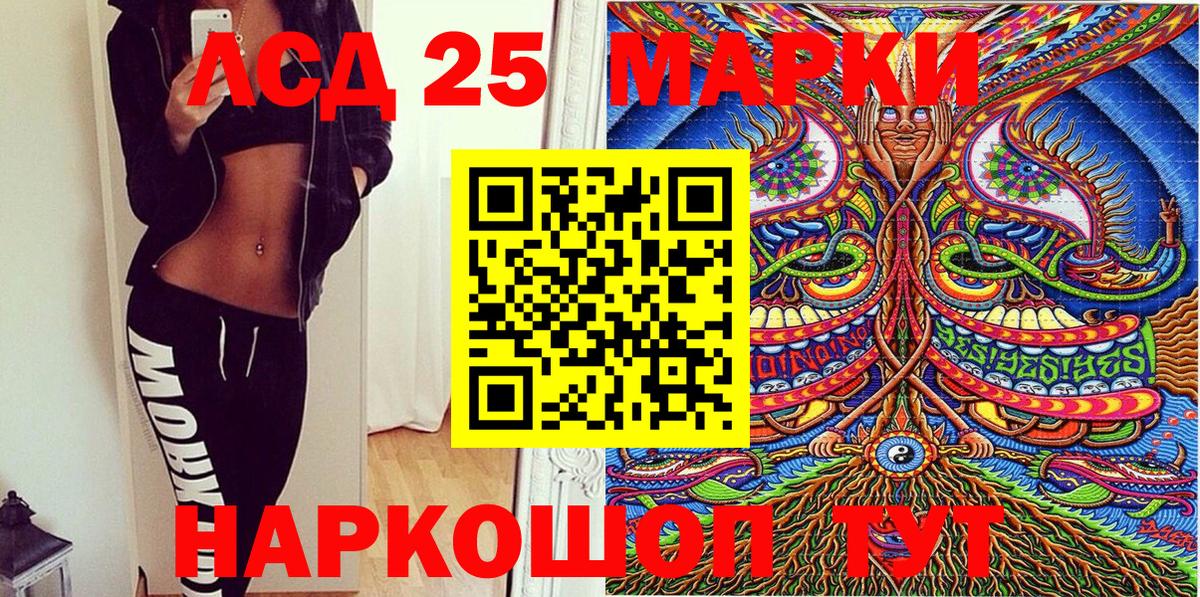 Наркотические марки 1,8мг Маркс