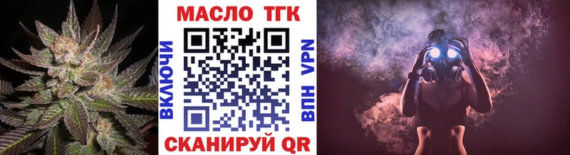 Дистиллят ТГК гашишное масло  Маркс 