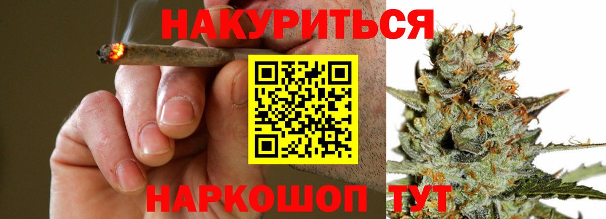 Маркс  Шишки марихуана Ganja  Вход с VPN  МАРИХУАНА ГИДРОПОН 